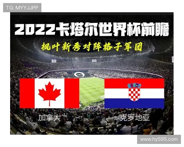 世界杯首轮收官五大看点解析版